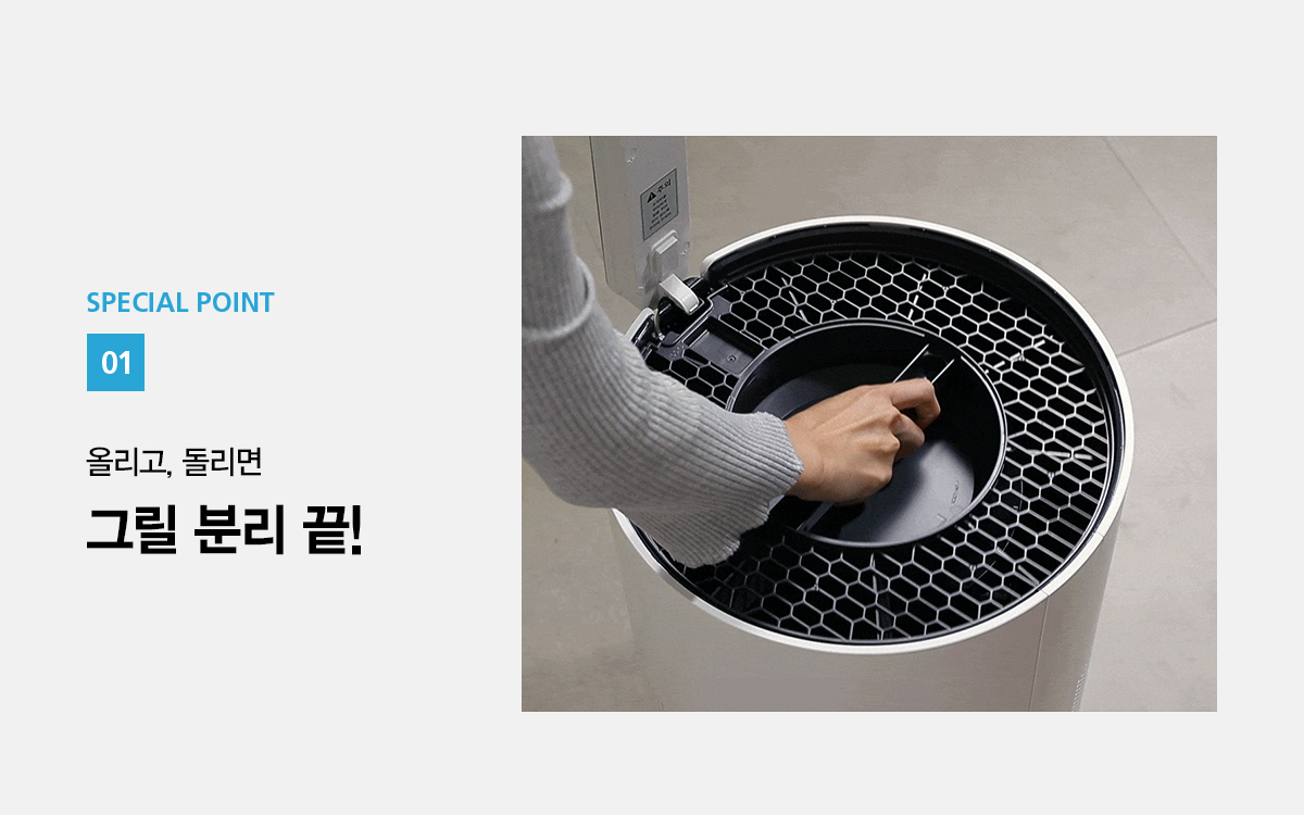 SK매직 올클린 공기청정기 Green 242 49㎡(15평) 공식 상세 이미지 3
