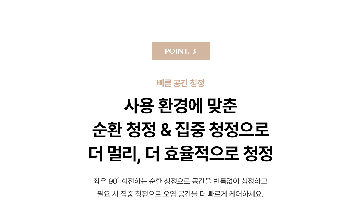 SK매직 올클린 디아트 공기청정기 52㎡(16평) 공식 상세 이미지 3