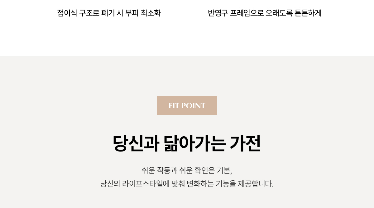 SK매직 올클린 디아트 공기청정기 52㎡(16평) 공식 상세 이미지 10