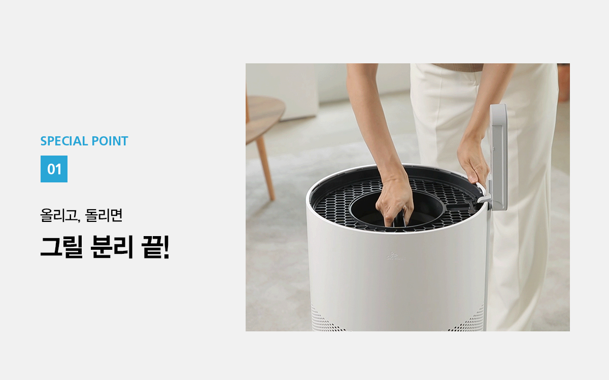 SK매직 올클린 공기청정기 66㎡(20평) 공식 상세 이미지 4