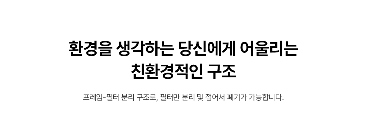 SK매직 올클린 디아트 공기청정기 72㎡(22평) 공식 상세 이미지 9