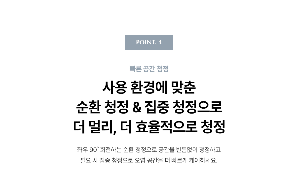 SK매직 올클린 디아트 펫 공기청정기 72㎡(22평) 공식 상세 이미지 5