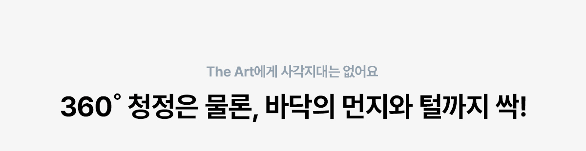 SK매직 올클린 디아트 펫 공기청정기 72㎡(22평) 공식 상세 이미지 9