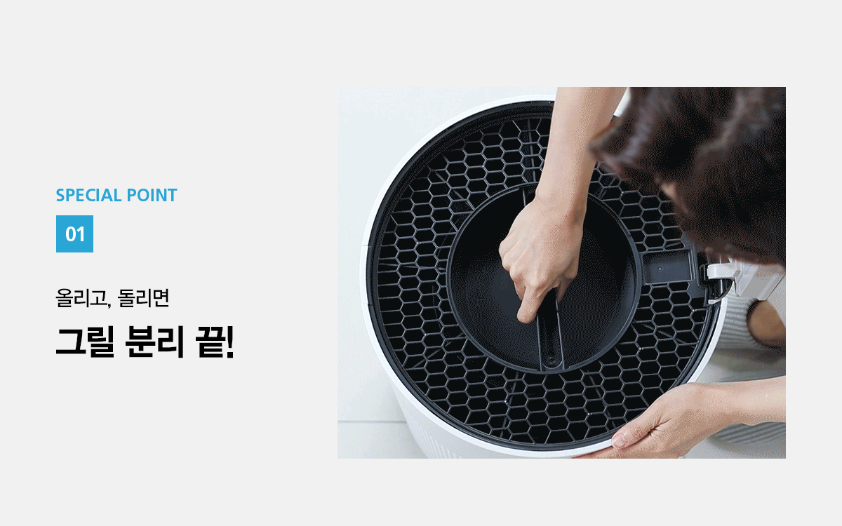 SK매직 올클린 공기청정기 82㎡(25평) 공식 상세 이미지 4