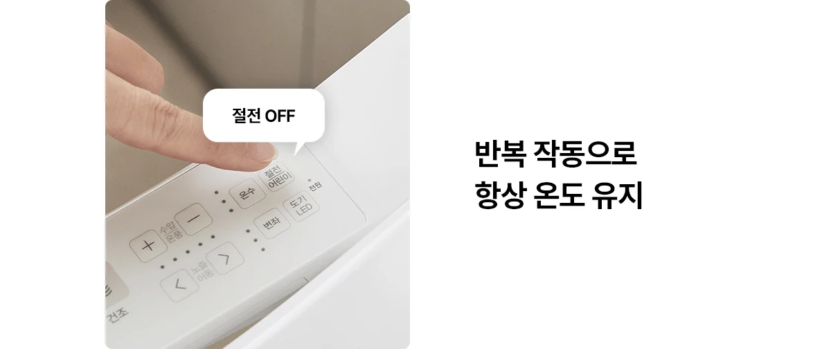 SK매직 올클린 케어 비데 공식 제품 설명 17