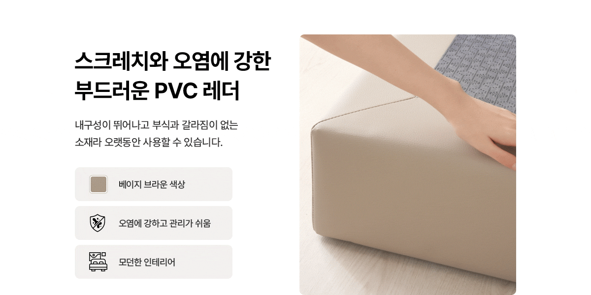 SK매직 패브릭 파운데이션 공식 상세 이미지 4