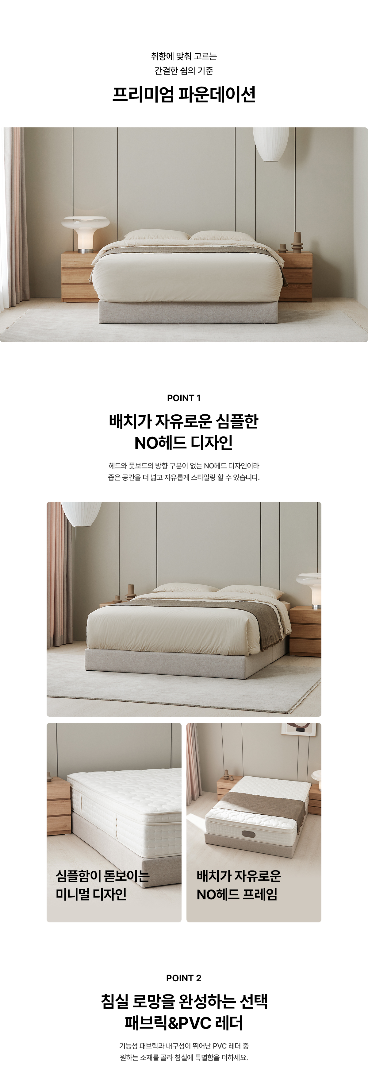 SK매직 PVC 레더 파운데이션 공식 상세 이미지 1