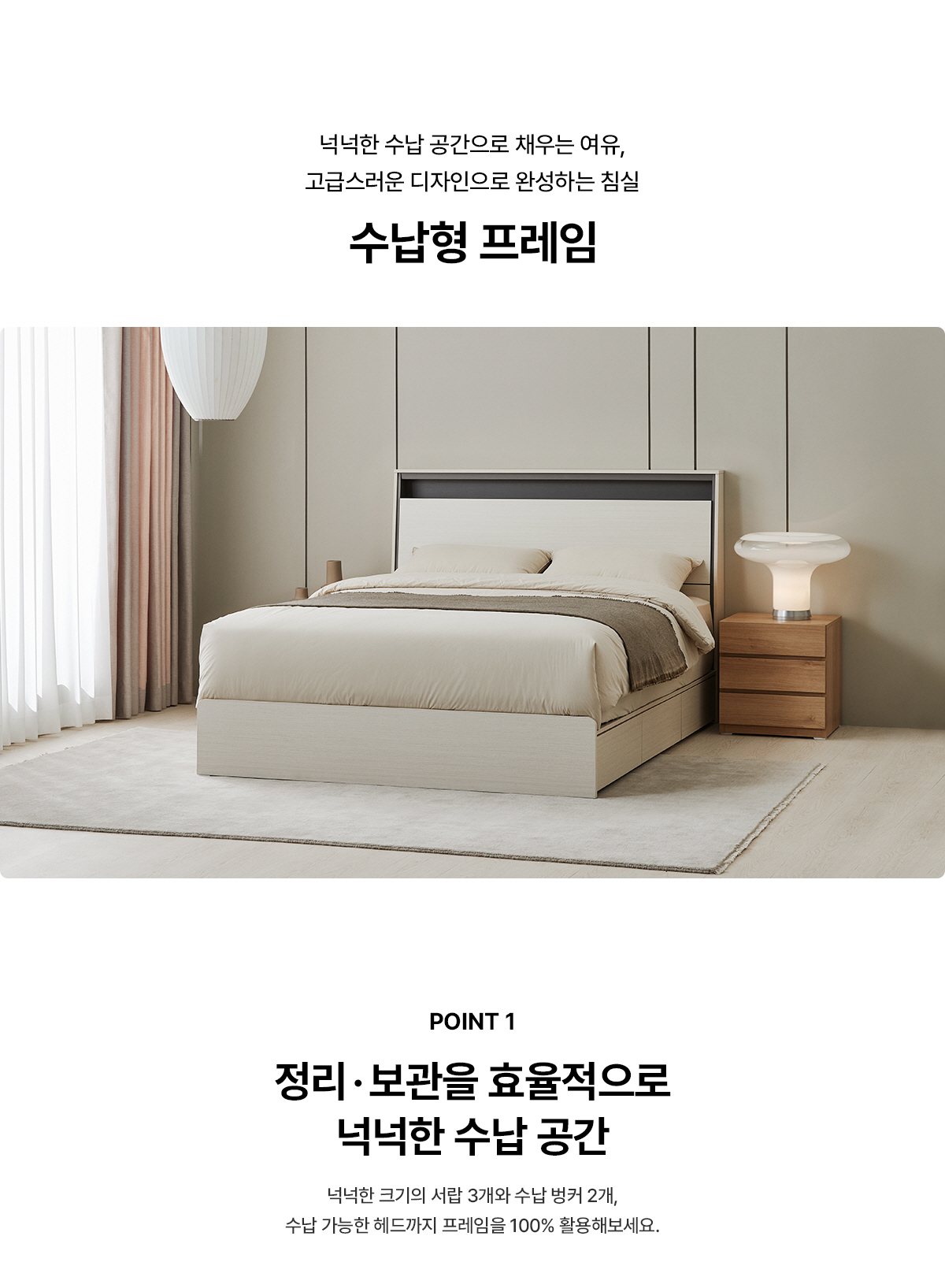 SK매직 수납형 프레임 공식 상세 이미지 1