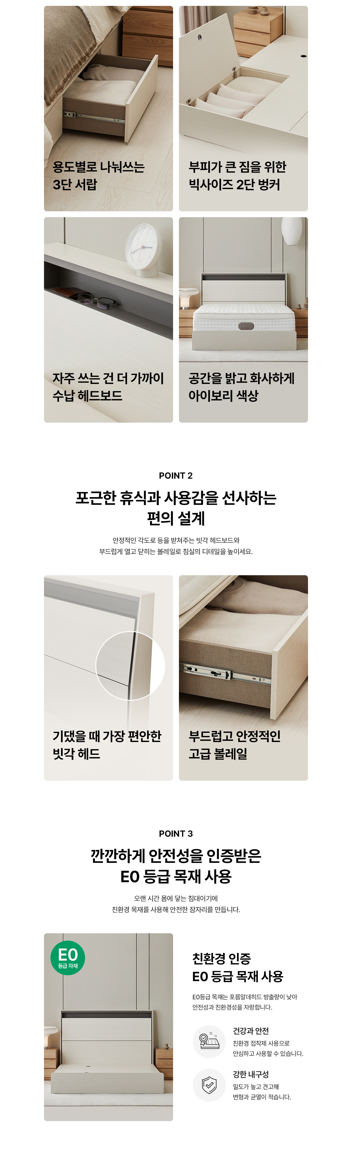 SK매직 수납형 프레임 공식 상세 이미지 3