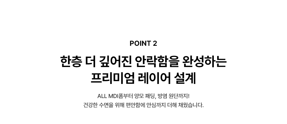 SK매직 워커힐 클라우드 매트리스 킹(K) 공식 상세 이미지 4