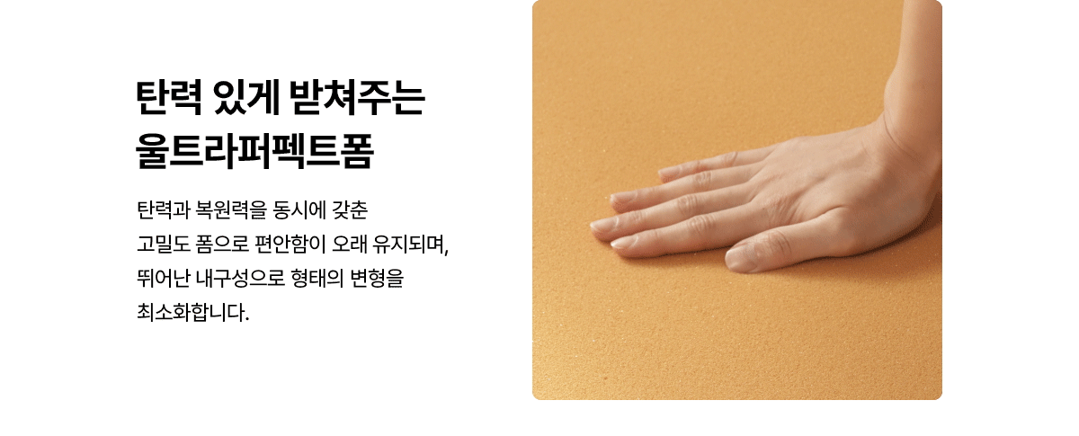 SK매직 워커힐 스위트 매트리스 퀸(Q) 공식 상세 이미지 4