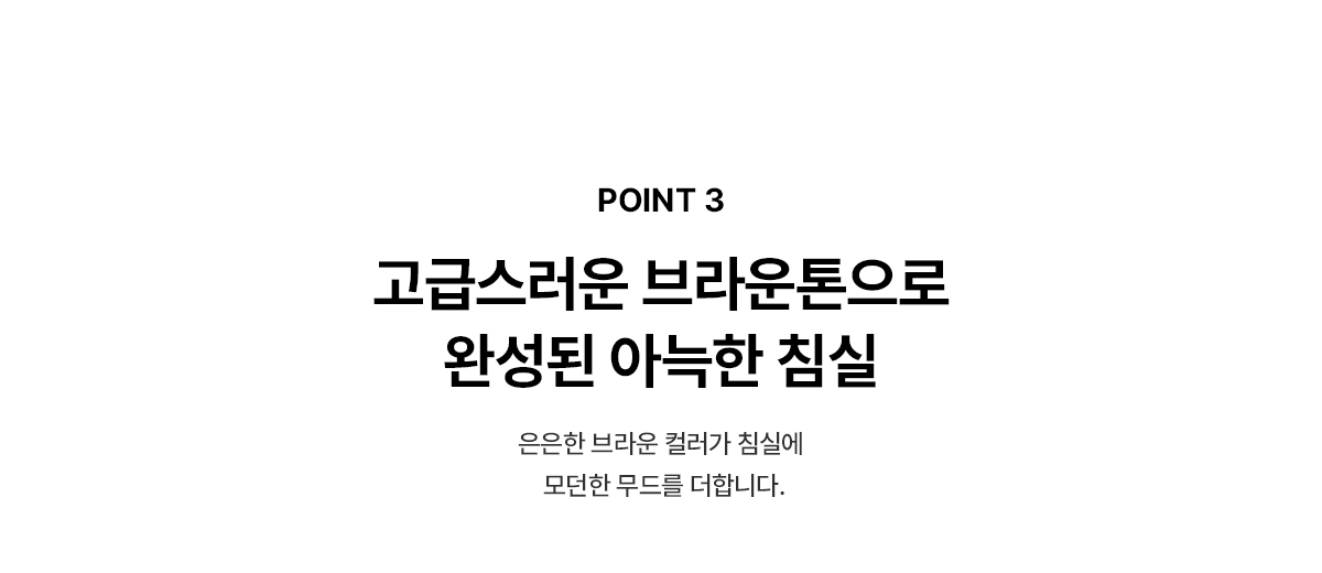 SK매직 워커힐 스위트 매트리스 퀸(Q) 공식 상세 이미지 6