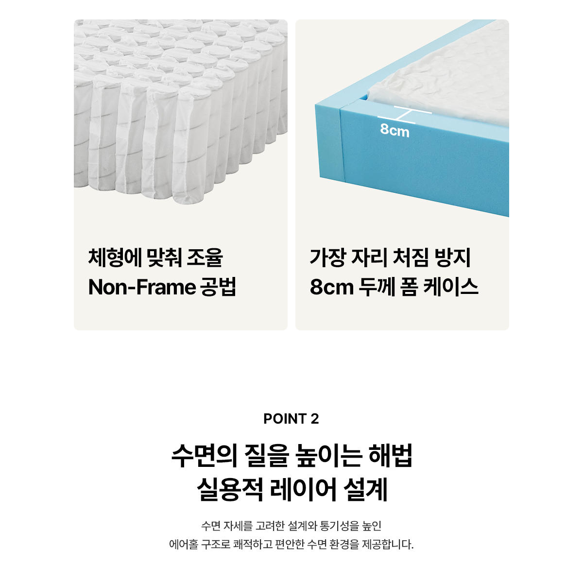SK매직 워커힐 스탠다드 매트리스 퀸(Q) 공식 상세 이미지 5