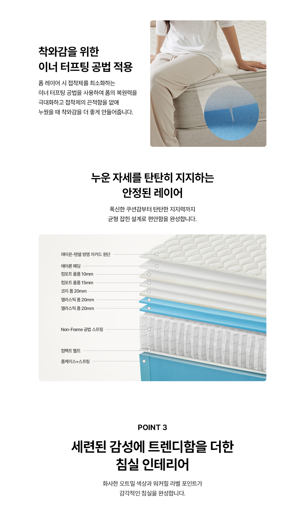 SK매직 워커힐 스탠다드 매트리스 슈퍼싱글(SS) 공식 상세 이미지 7