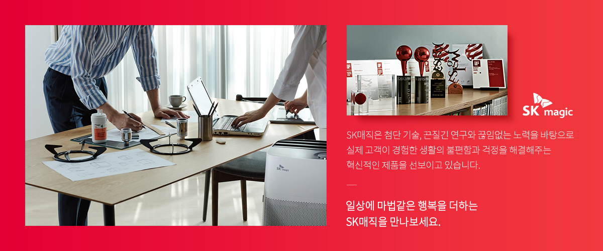 WPU-9100CRE SK매직 공식 상세 이미지 3