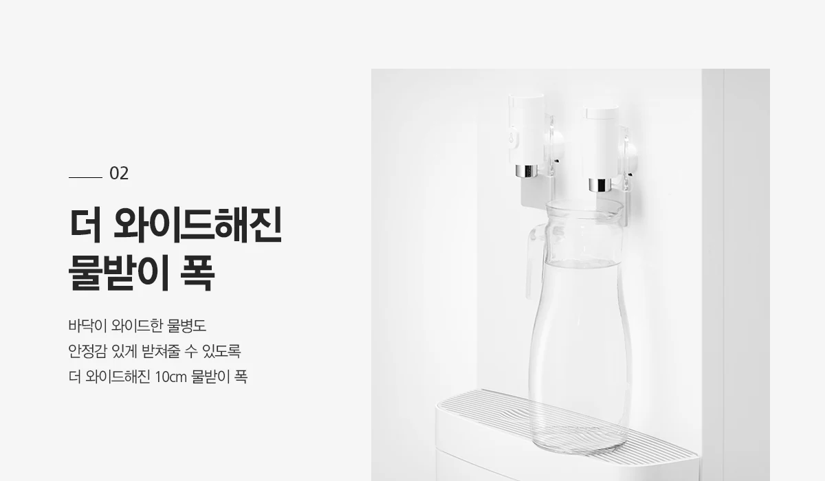 WPU-B600F SK매직 공식 상세 이미지 6