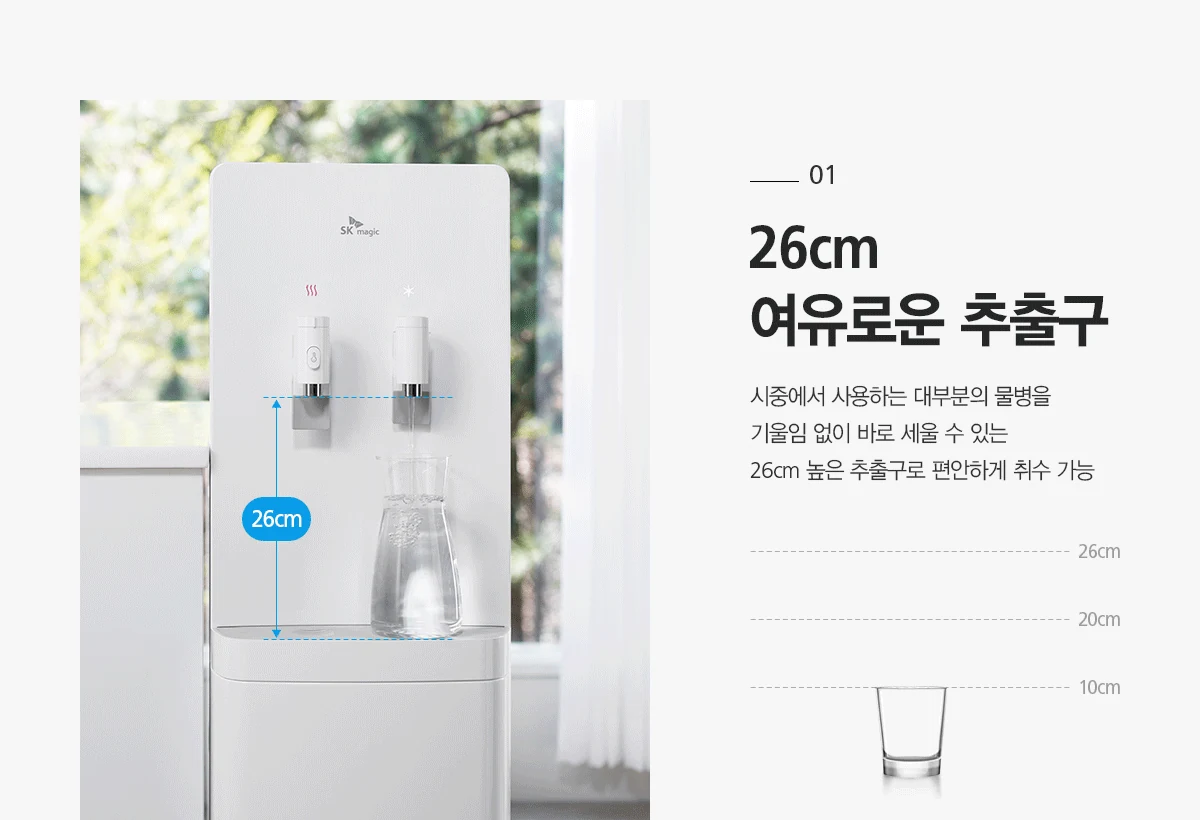 WPU-B610F SK매직 공식 상세 이미지 5