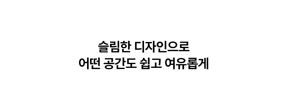 WPU-B700F SK매직 공식 상세 이미지 4