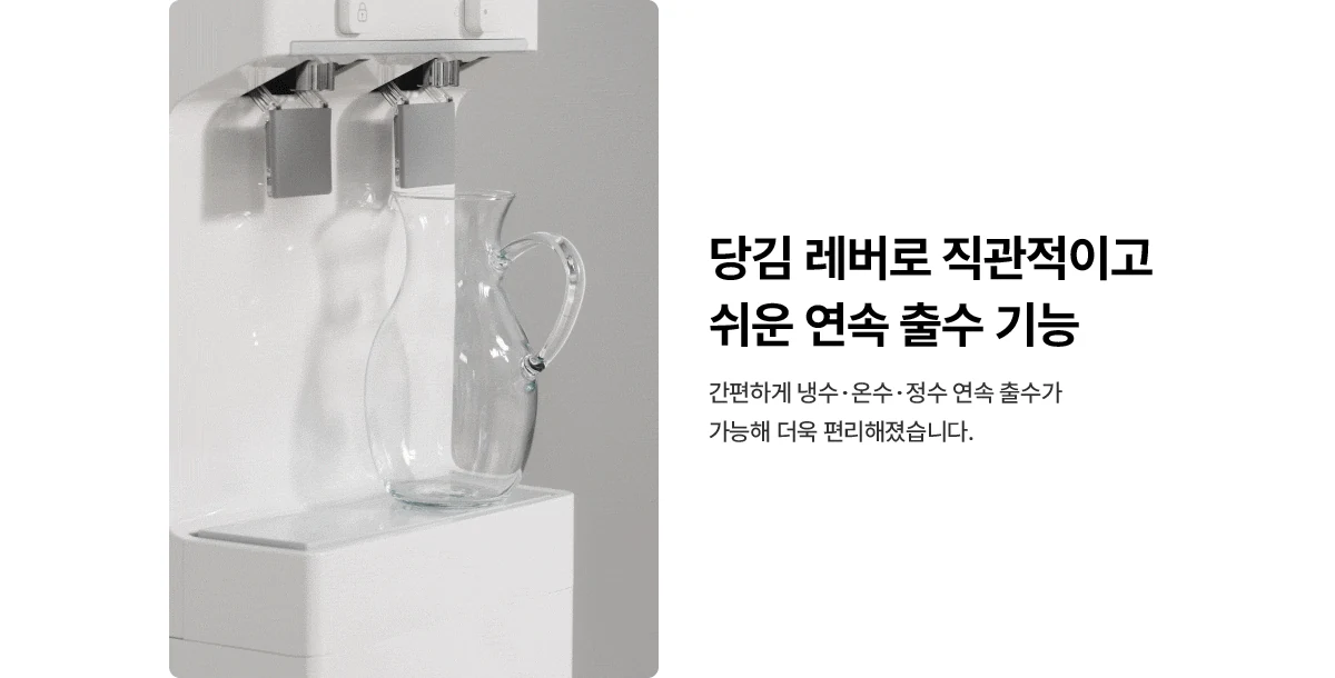 WPU-B700F SK매직 공식 상세 이미지 9