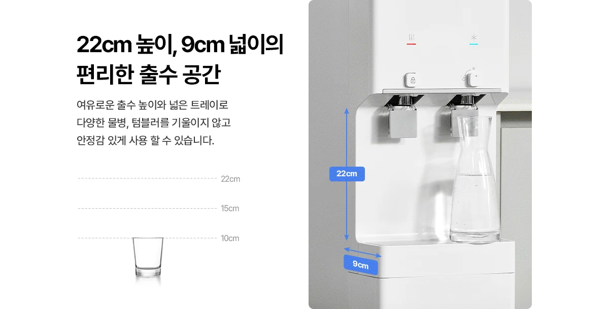 WPU-B700F SK매직 공식 상세 이미지 11