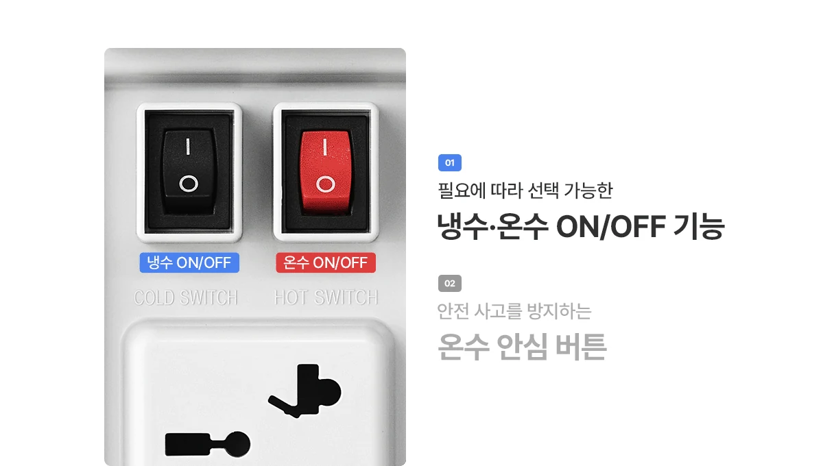 WPU-B700F SK매직 공식 상세 이미지 12