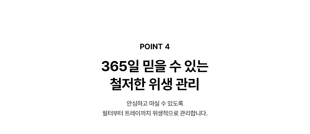 WPU-B710F SK매직 공식 상세 이미지 13