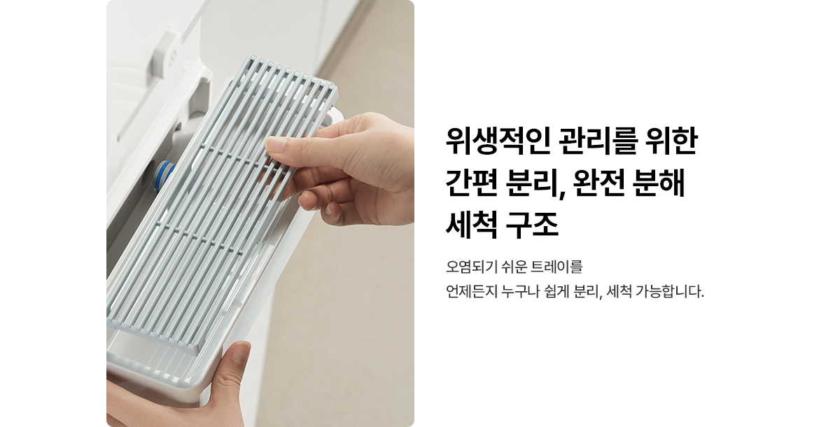 WPU-B710F SK매직 공식 상세 이미지 14