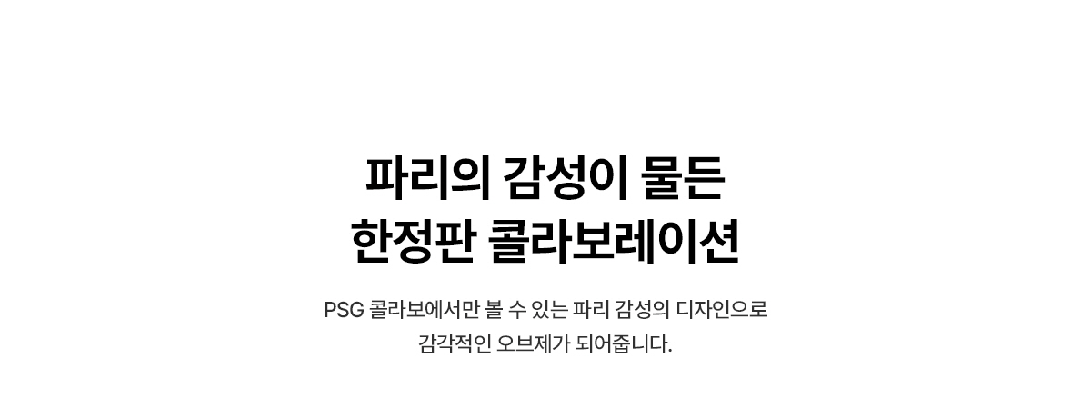 WPU-IAC425P SK매직 공식 상세 이미지 2