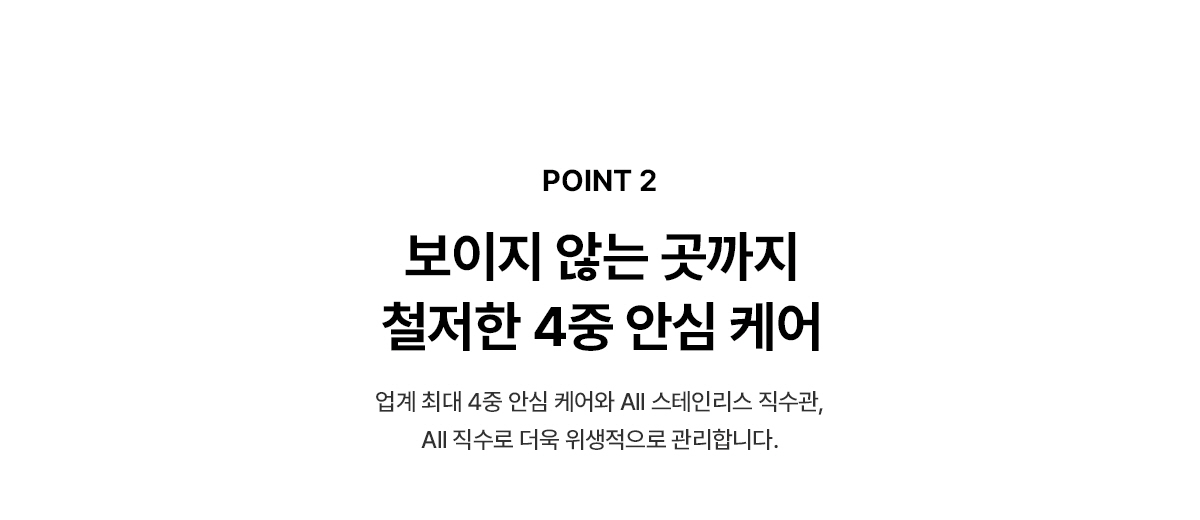 WPU-IAC425P SK매직 공식 상세 이미지 6