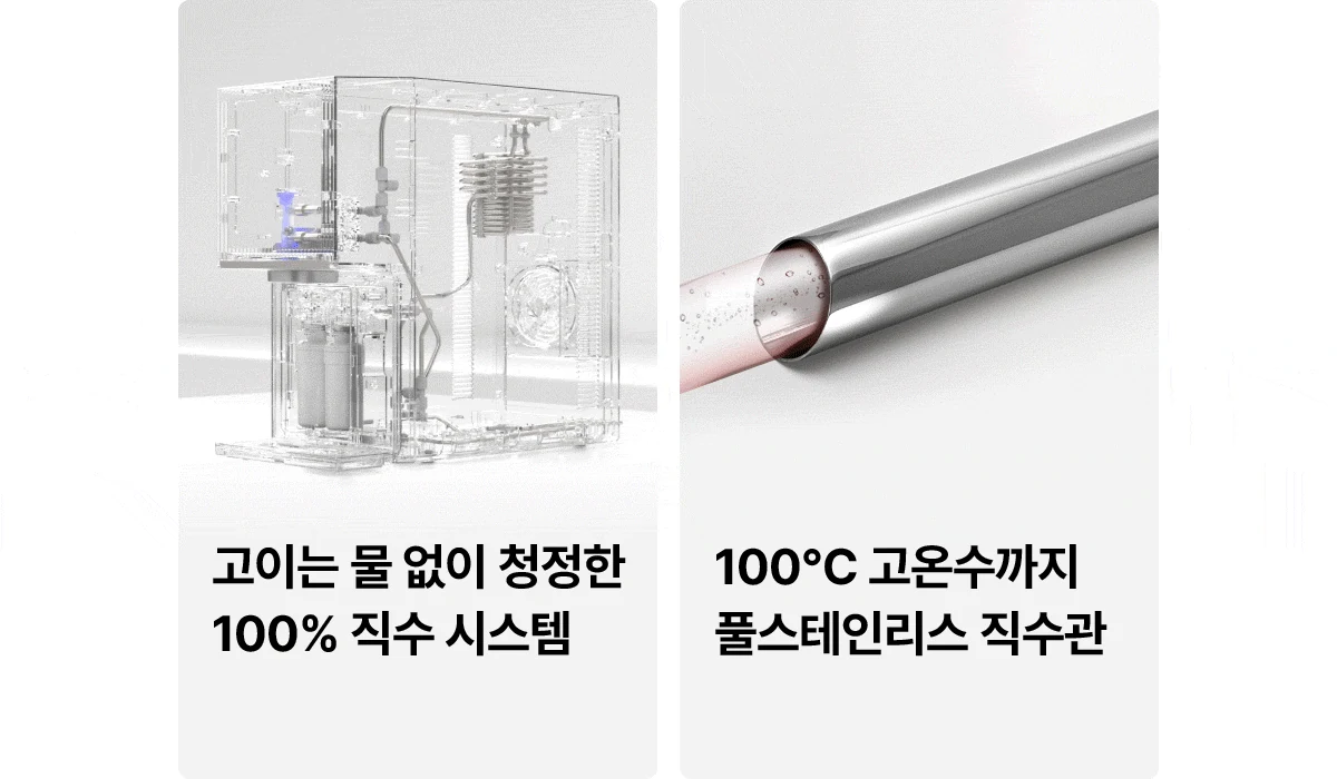 WPU-IAC425P SK매직 공식 상세 이미지 7