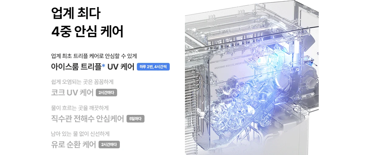 WPU-IAC425P SK매직 공식 상세 이미지 9
