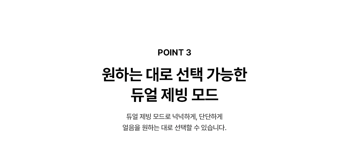 WPU-IAC425P SK매직 공식 상세 이미지 11