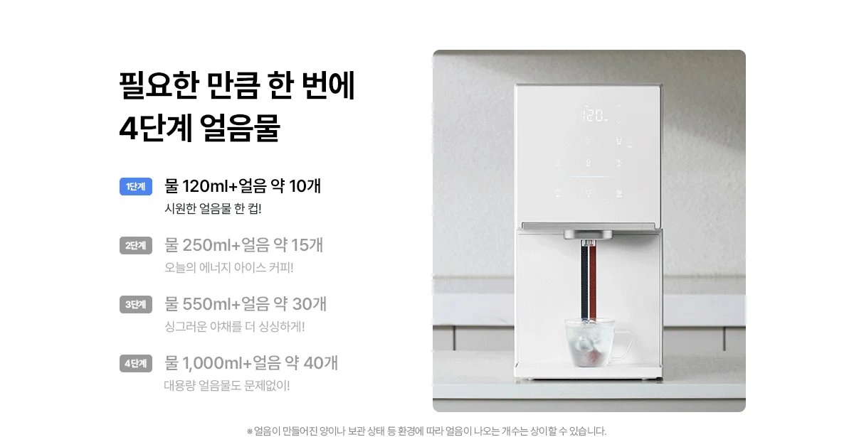 WPU-IAC425P SK매직 공식 상세 이미지 15