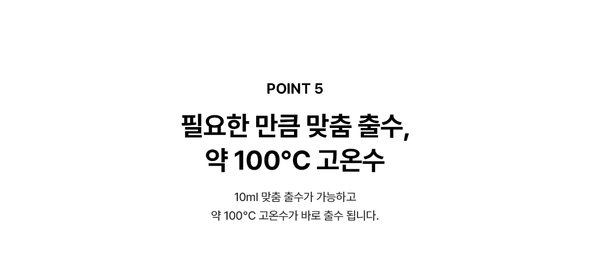 WPU-IAC425P SK매직 공식 상세 이미지 16