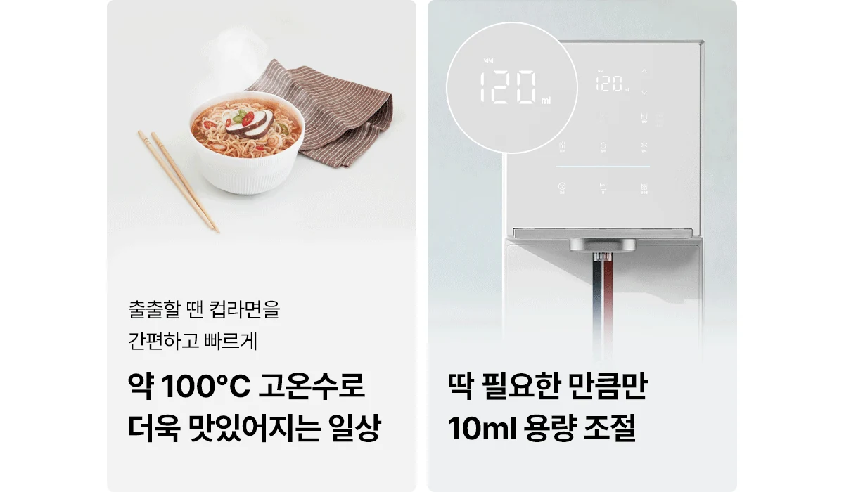 WPU-IAC425P SK매직 공식 상세 이미지 17