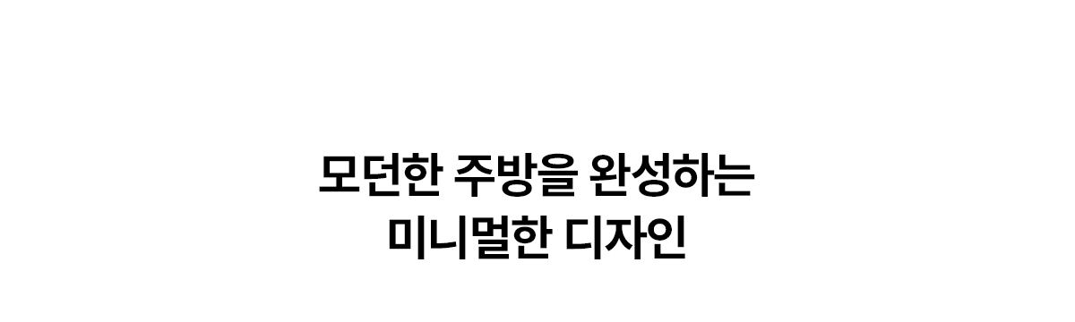 WPU-IAC425S SK매직 공식 상세 이미지 3