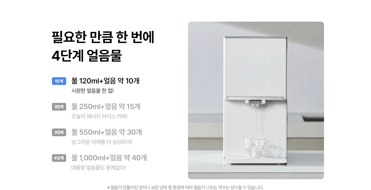 WPU-IAC425S SK매직 공식 상세 이미지 13