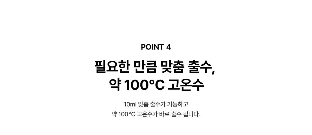 WPU-IAC425S SK매직 공식 상세 이미지 14