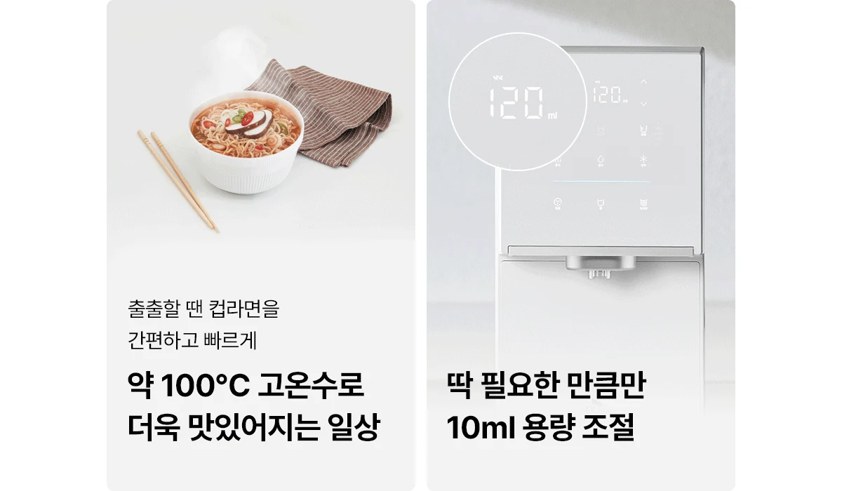 WPU-IAC425S SK매직 공식 상세 이미지 15
