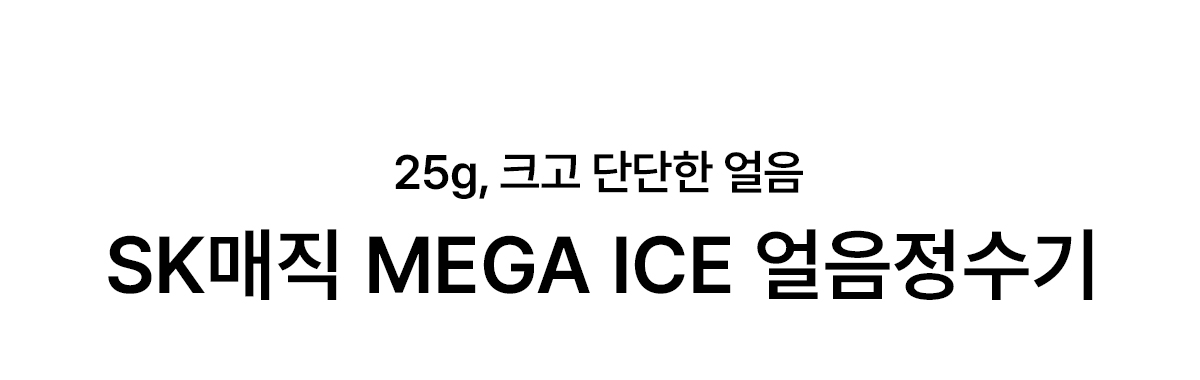 WPU-IAC506S SK매직 공식 상세 이미지 1