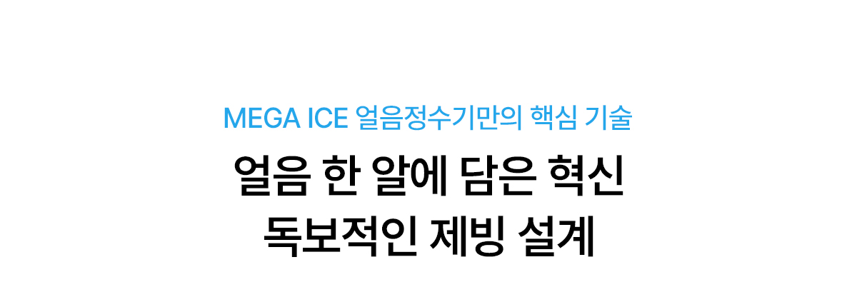 WPU-IAC506S SK매직 공식 상세 이미지 6