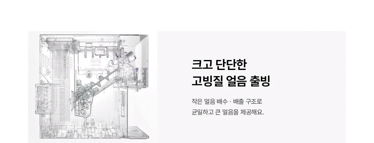 WPU-IAC506S SK매직 공식 상세 이미지 8