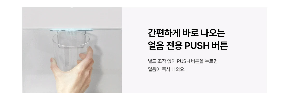 WPU-IAC506S SK매직 공식 상세 이미지 9