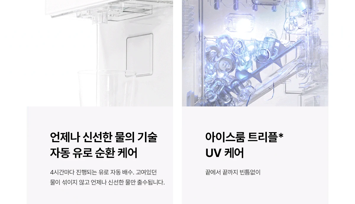 WPU-IAC506S SK매직 공식 상세 이미지 17