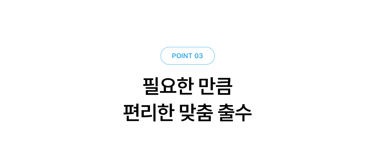 WPU-IAC506S SK매직 공식 상세 이미지 24