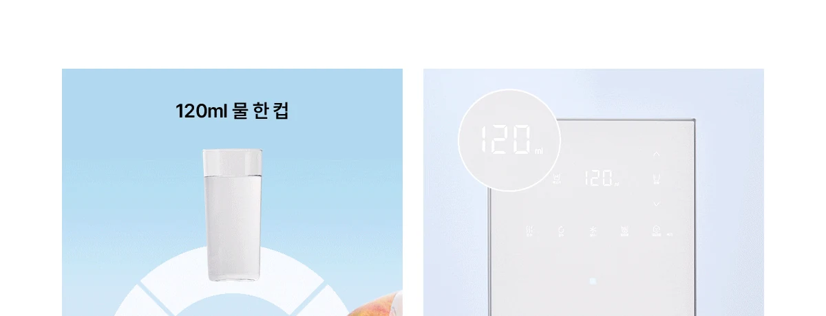 WPU-IAC506S SK매직 공식 상세 이미지 26