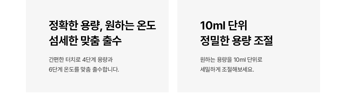 WPU-IAC506S SK매직 공식 상세 이미지 27