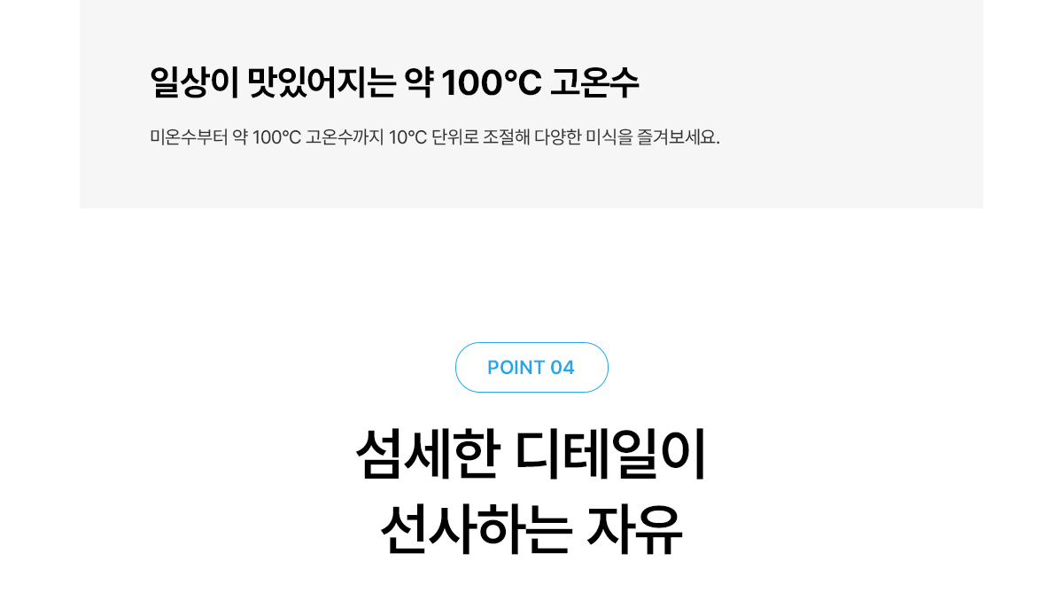 WPU-IAC506S SK매직 공식 상세 이미지 29
