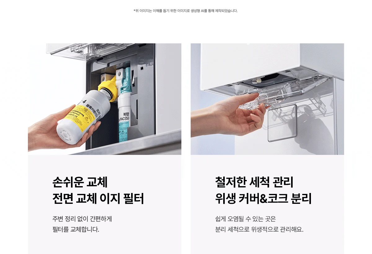 WPU-IAC506S SK매직 공식 상세 이미지 31