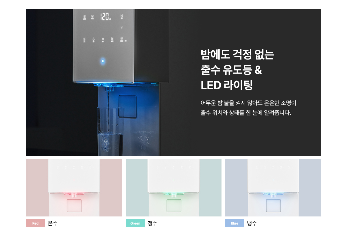 WPU-IAC506S SK매직 공식 상세 이미지 32